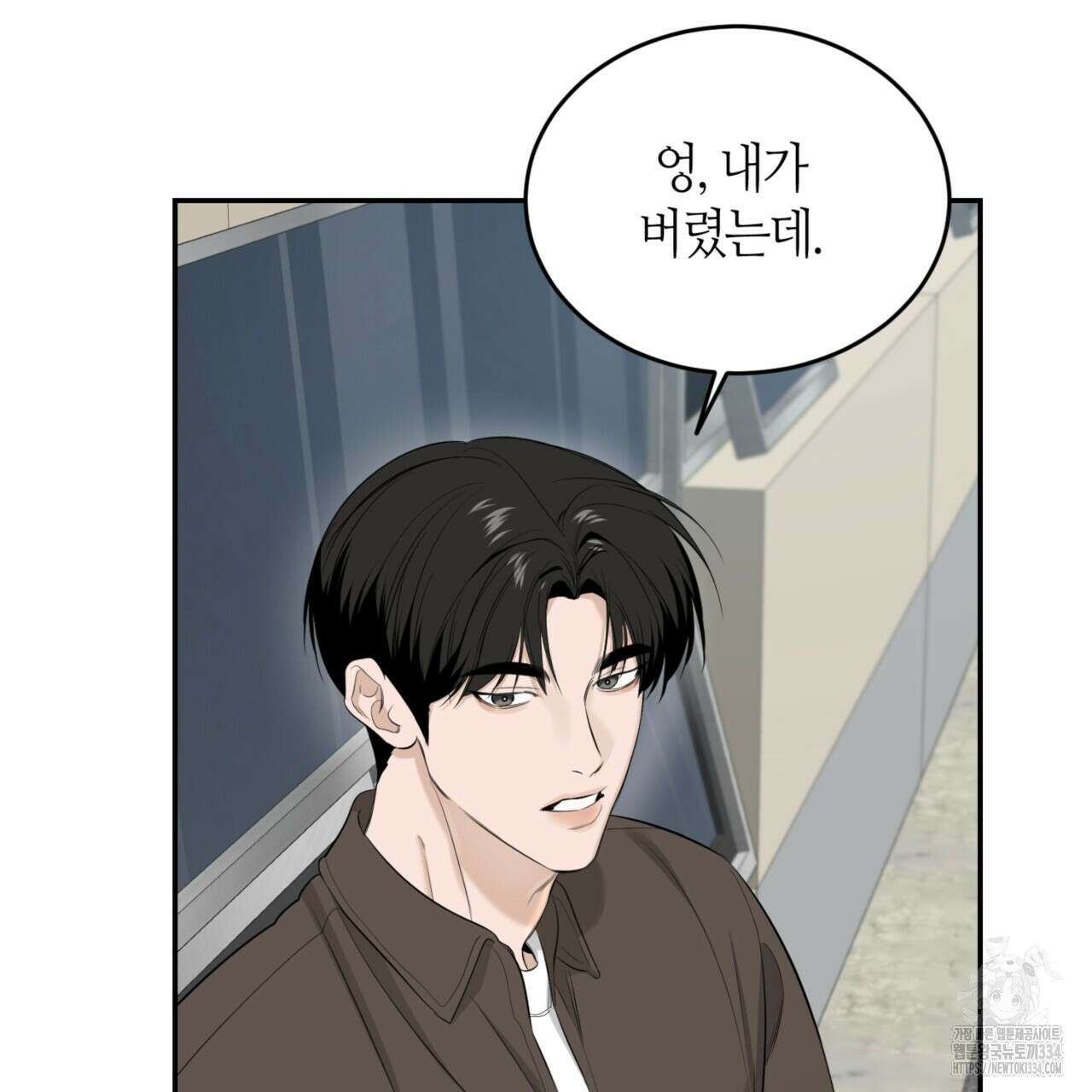 다 주는 남자 21화 104