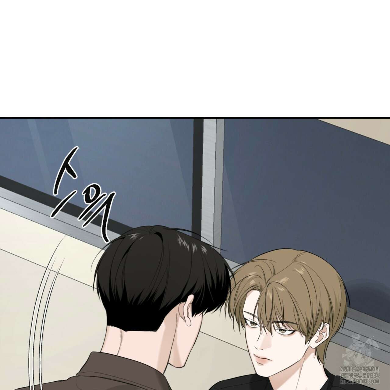 다 주는 남자 21화 109
