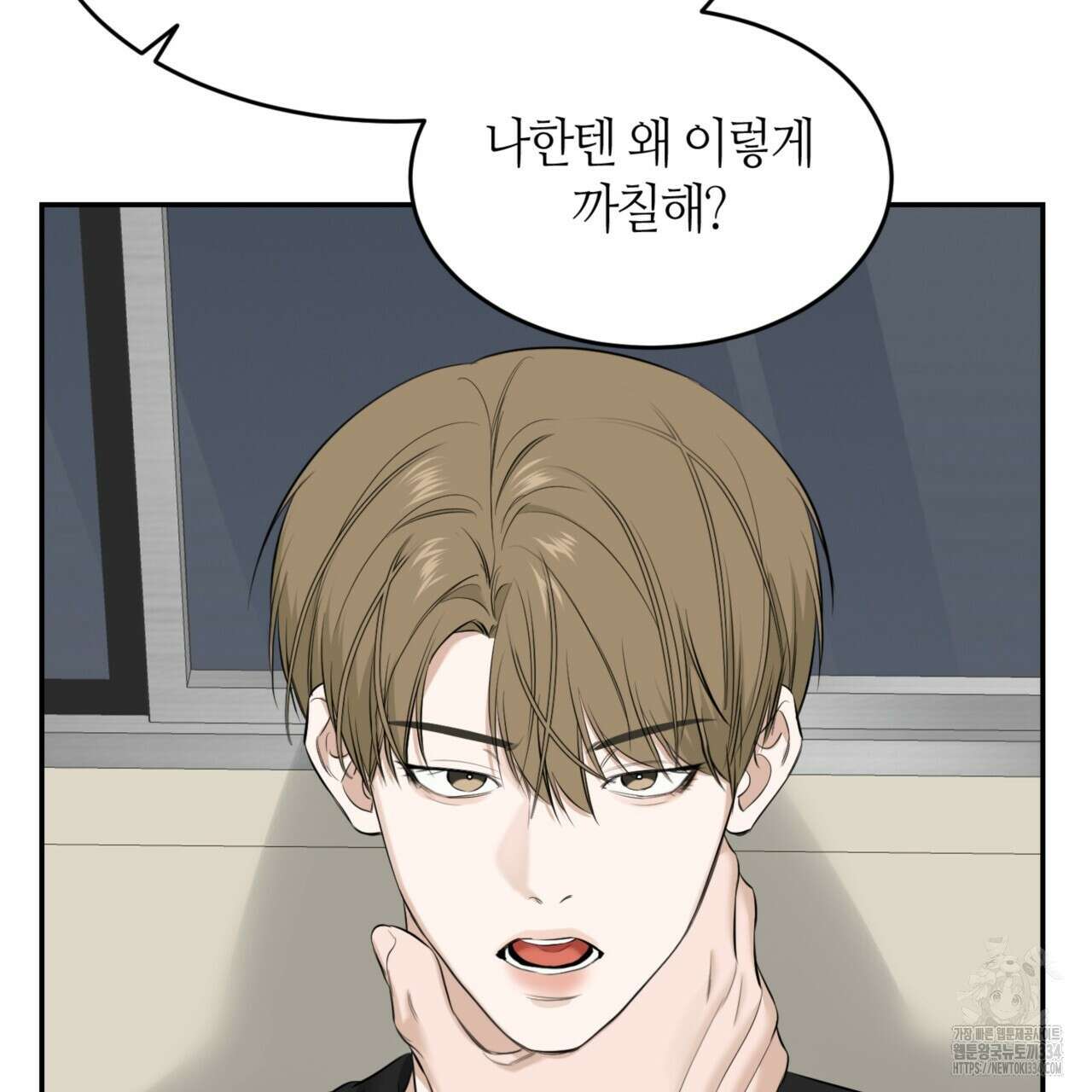 다 주는 남자 21화 113
