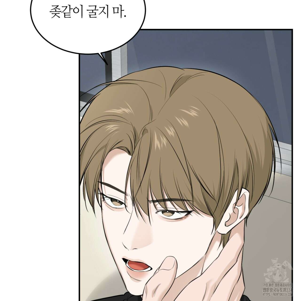 다 주는 남자 21화 119