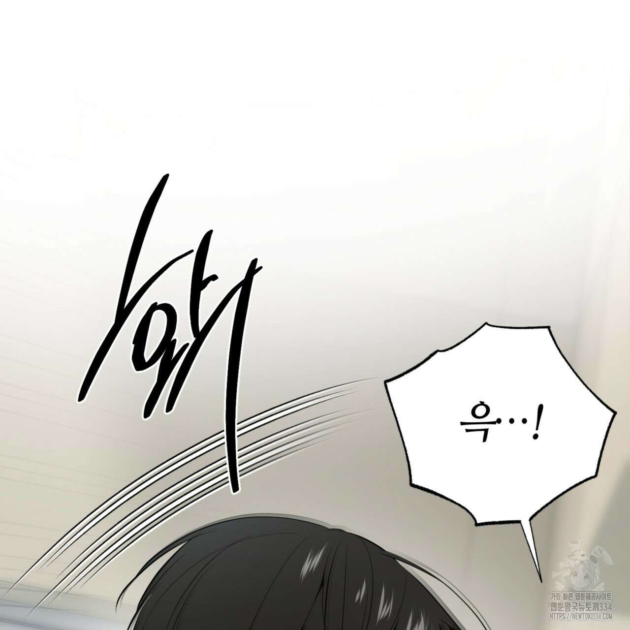 다 주는 남자 21화 122