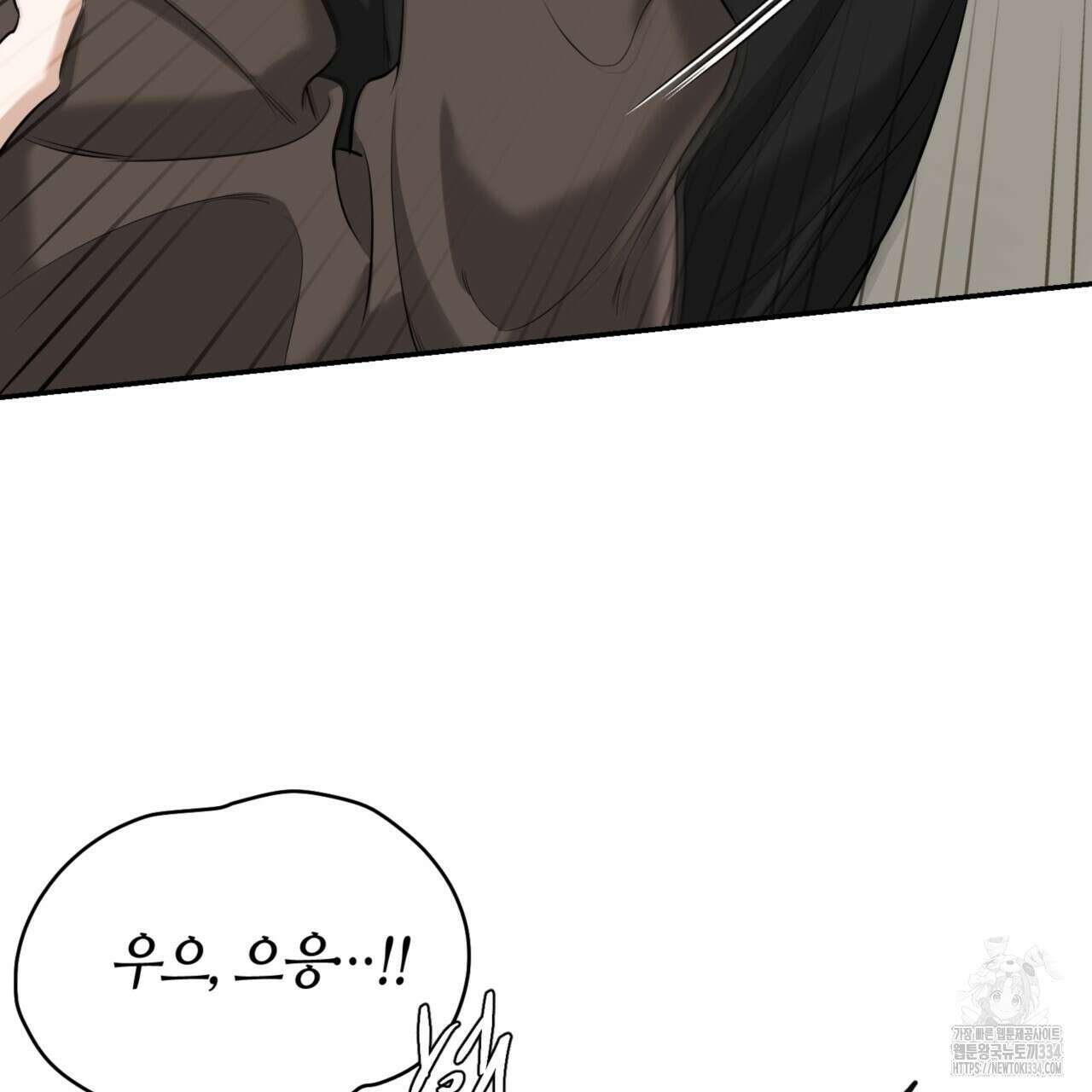 다 주는 남자 21화 124