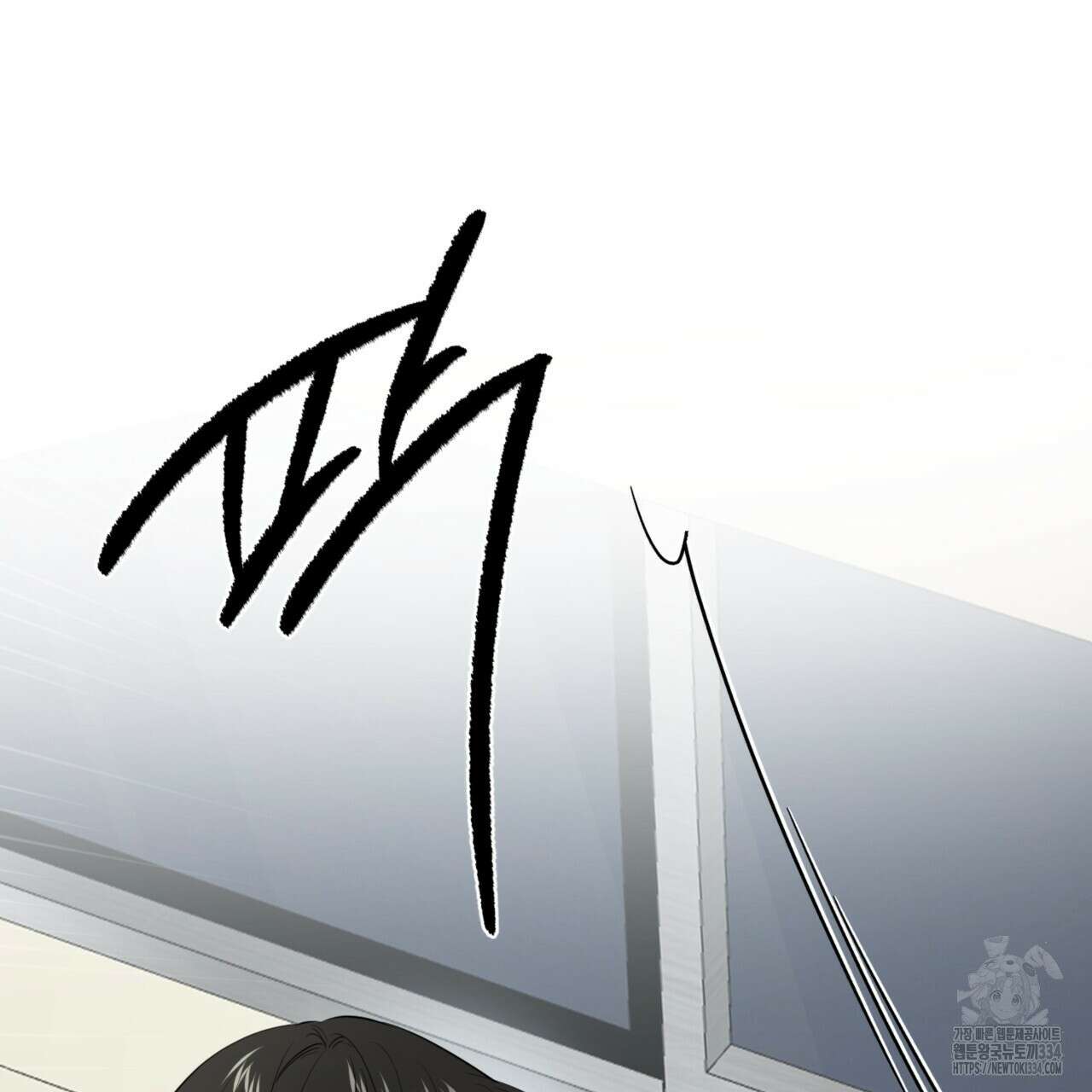 다 주는 남자 21화 135