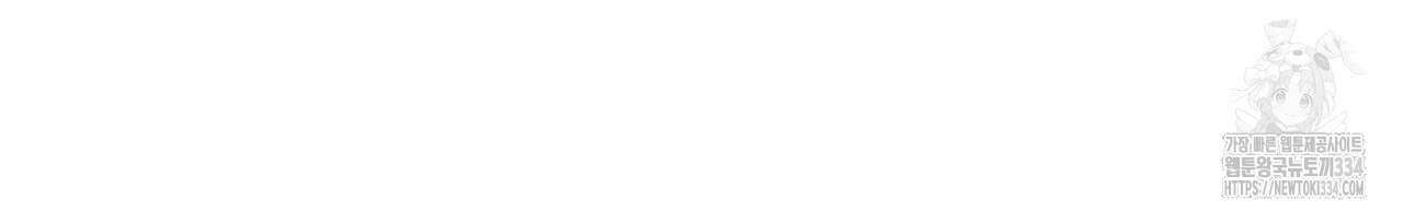 다 주는 남자 21화 138