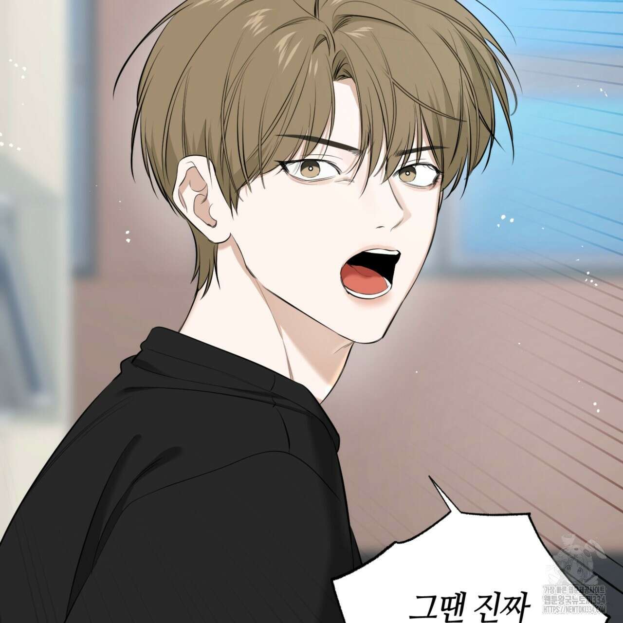 다 주는 남자 21화 140