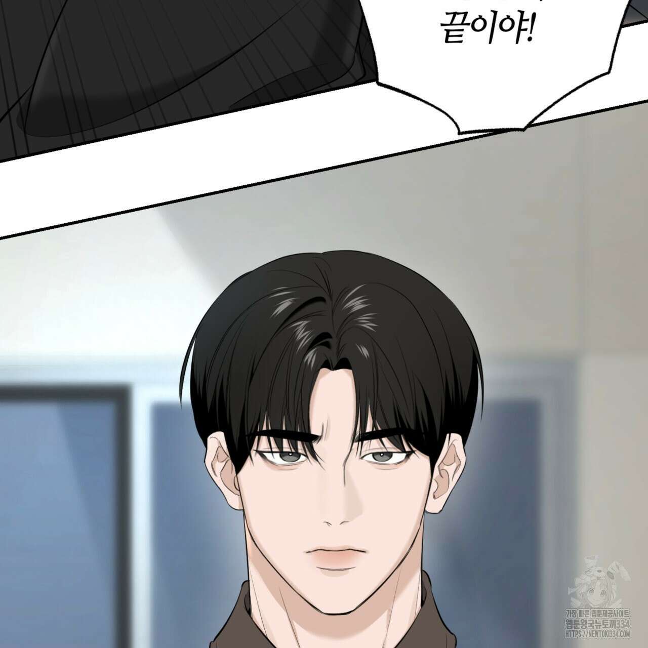 다 주는 남자 21화 141
