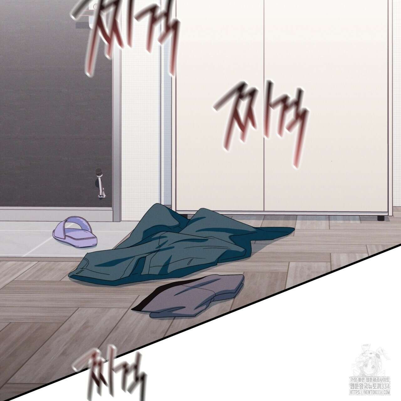 동결소년 26화 3