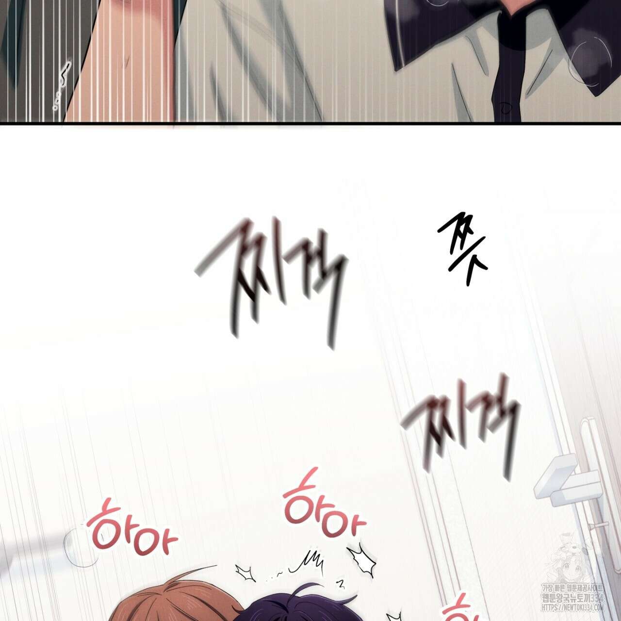 동결소년 26화 7