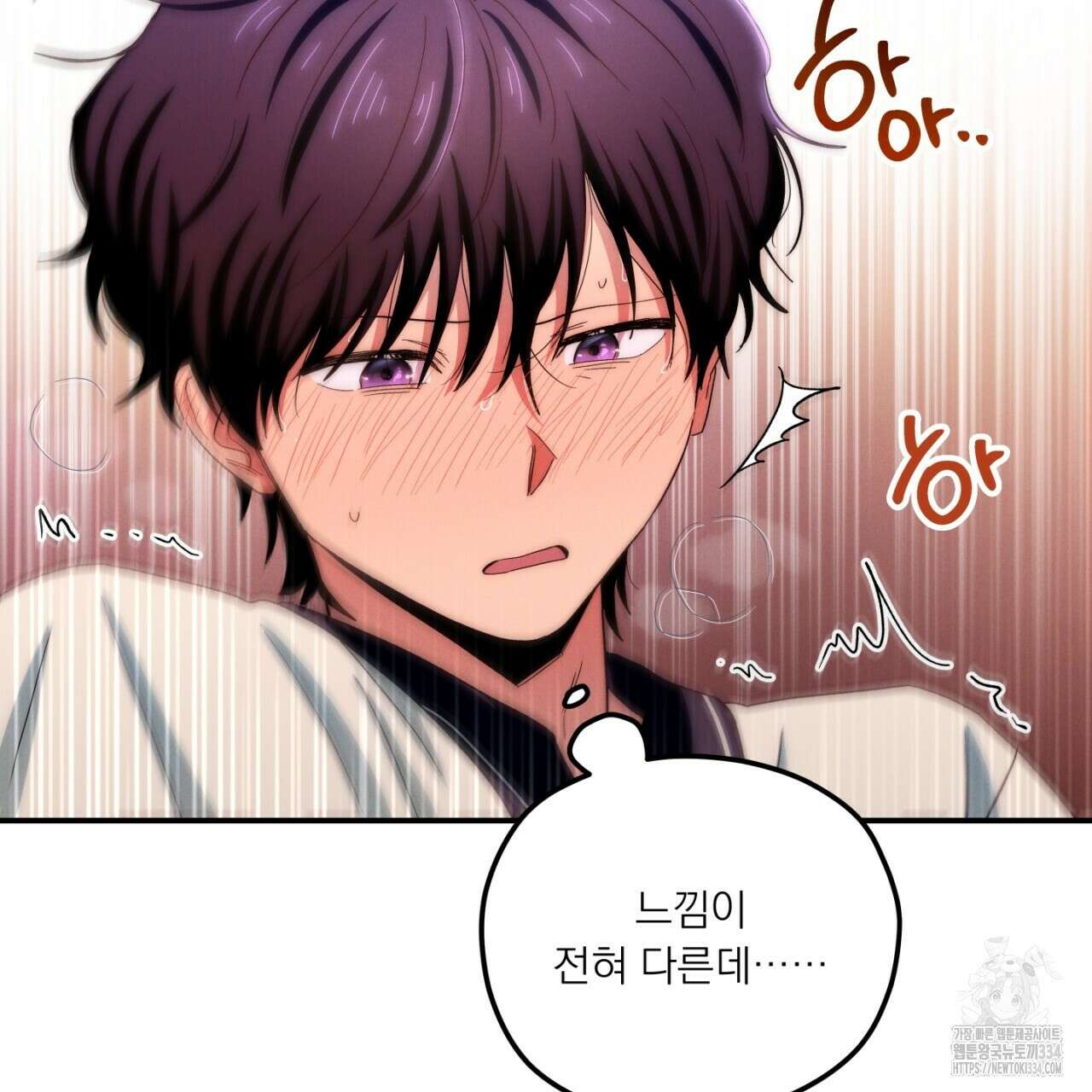 동결소년 26화 11