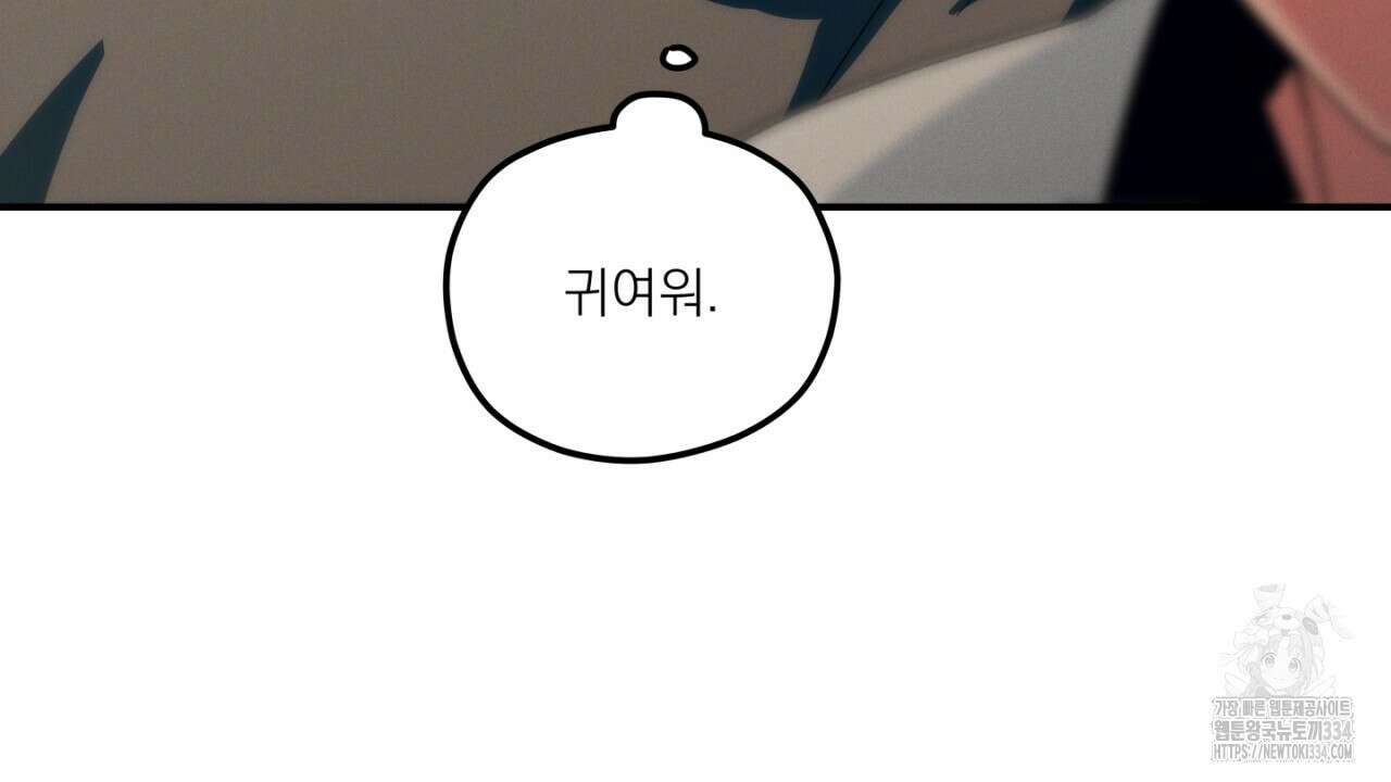 동결소년 26화 32