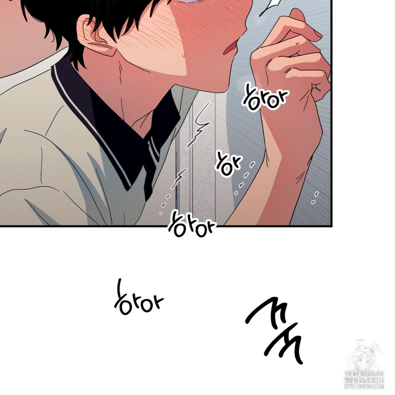동결소년 26화 47
