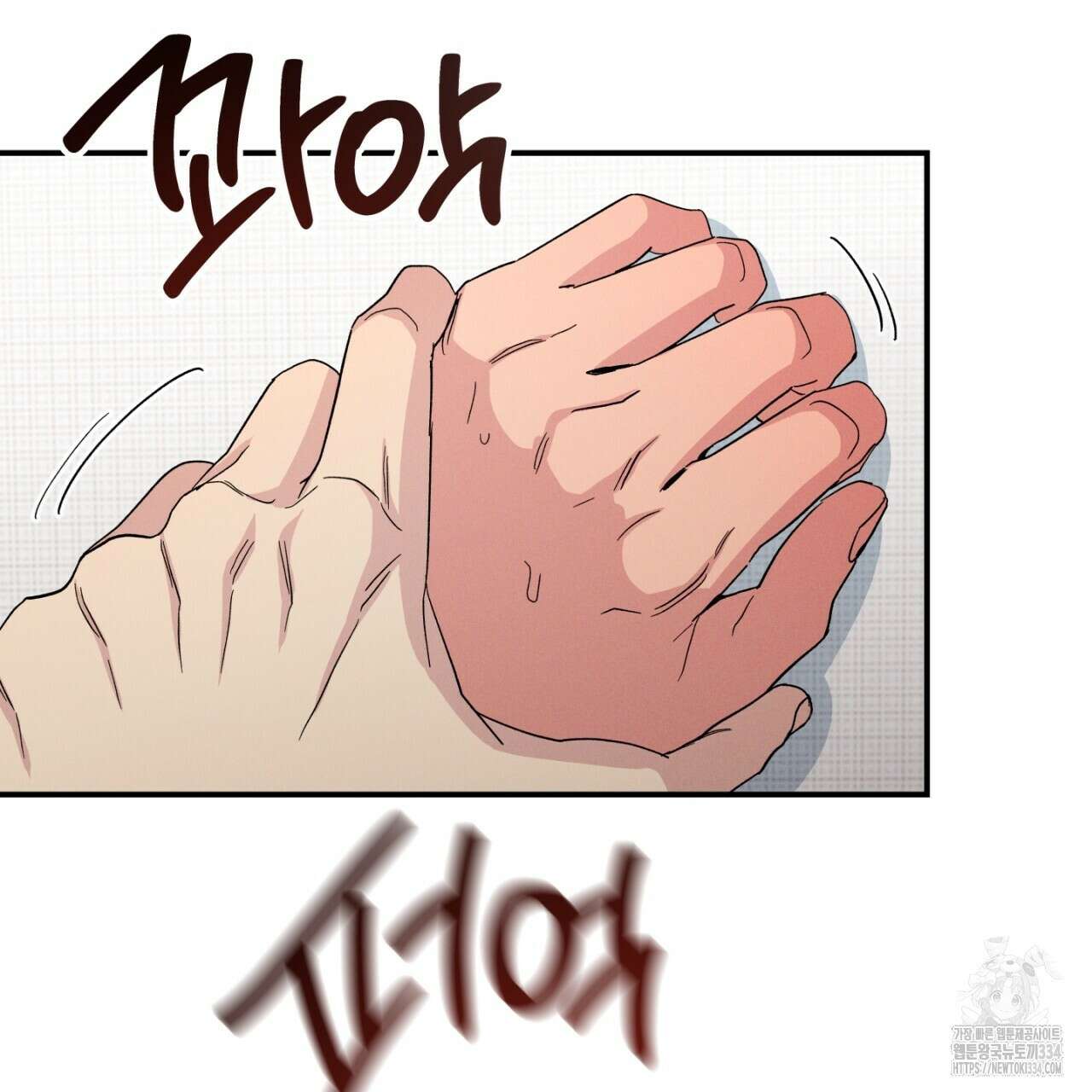 동결소년 26화 53