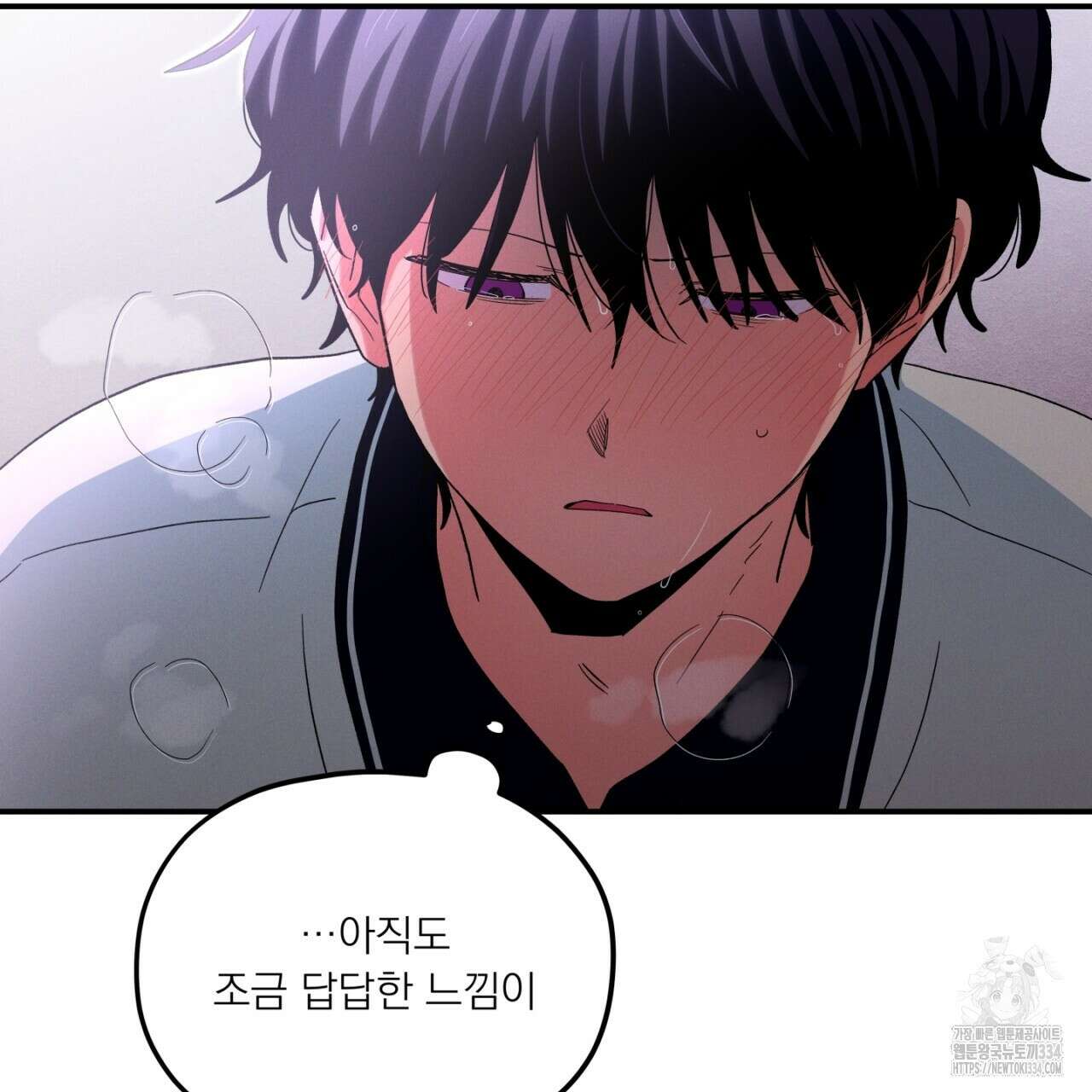 동결소년 26화 63
