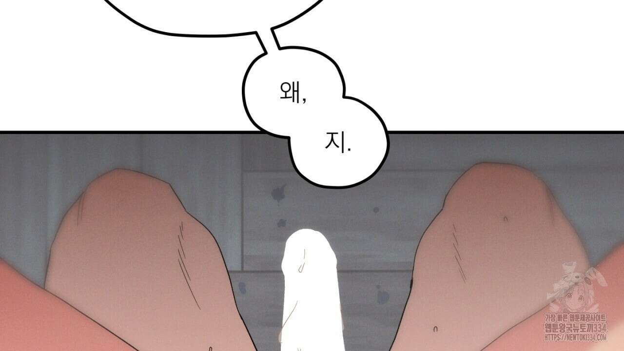동결소년 26화 64