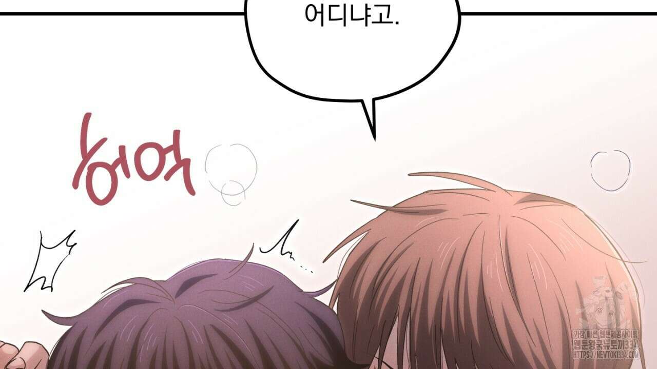 동결소년 26화 72