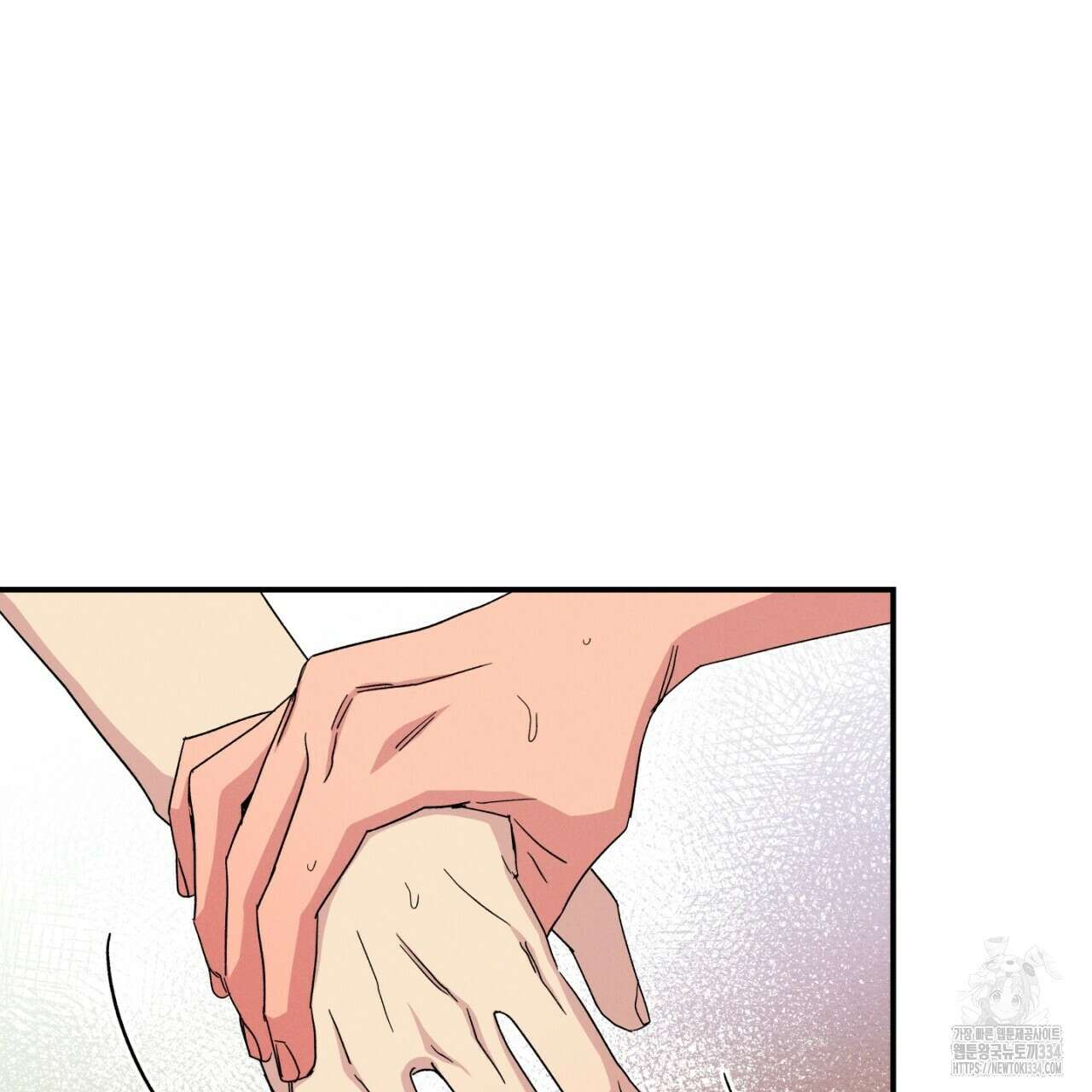 동결소년 26화 81
