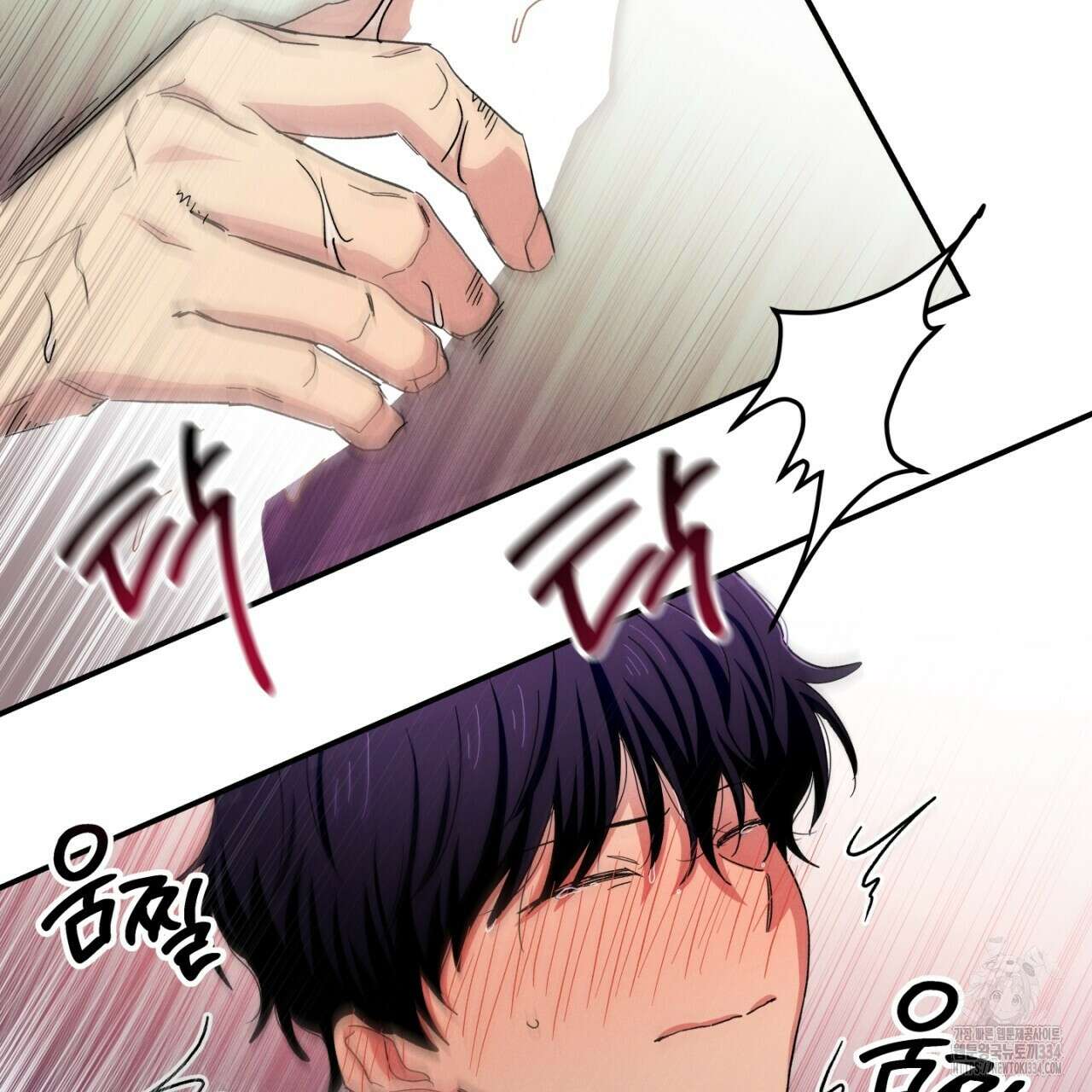 동결소년 26화 89