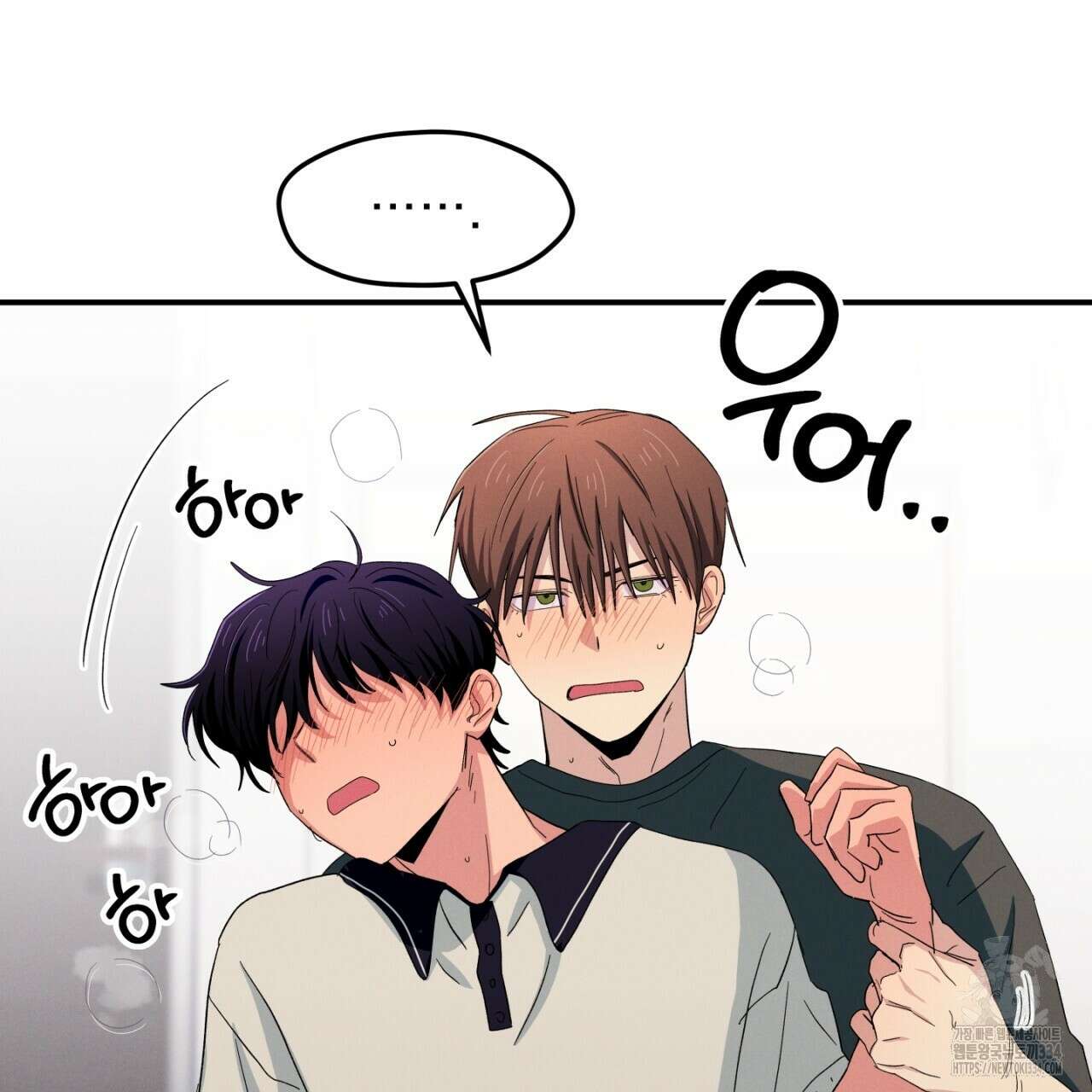 동결소년 26화 103