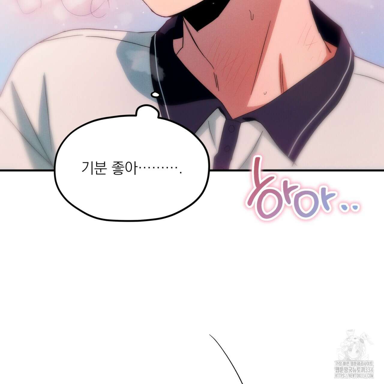 동결소년 26화 107