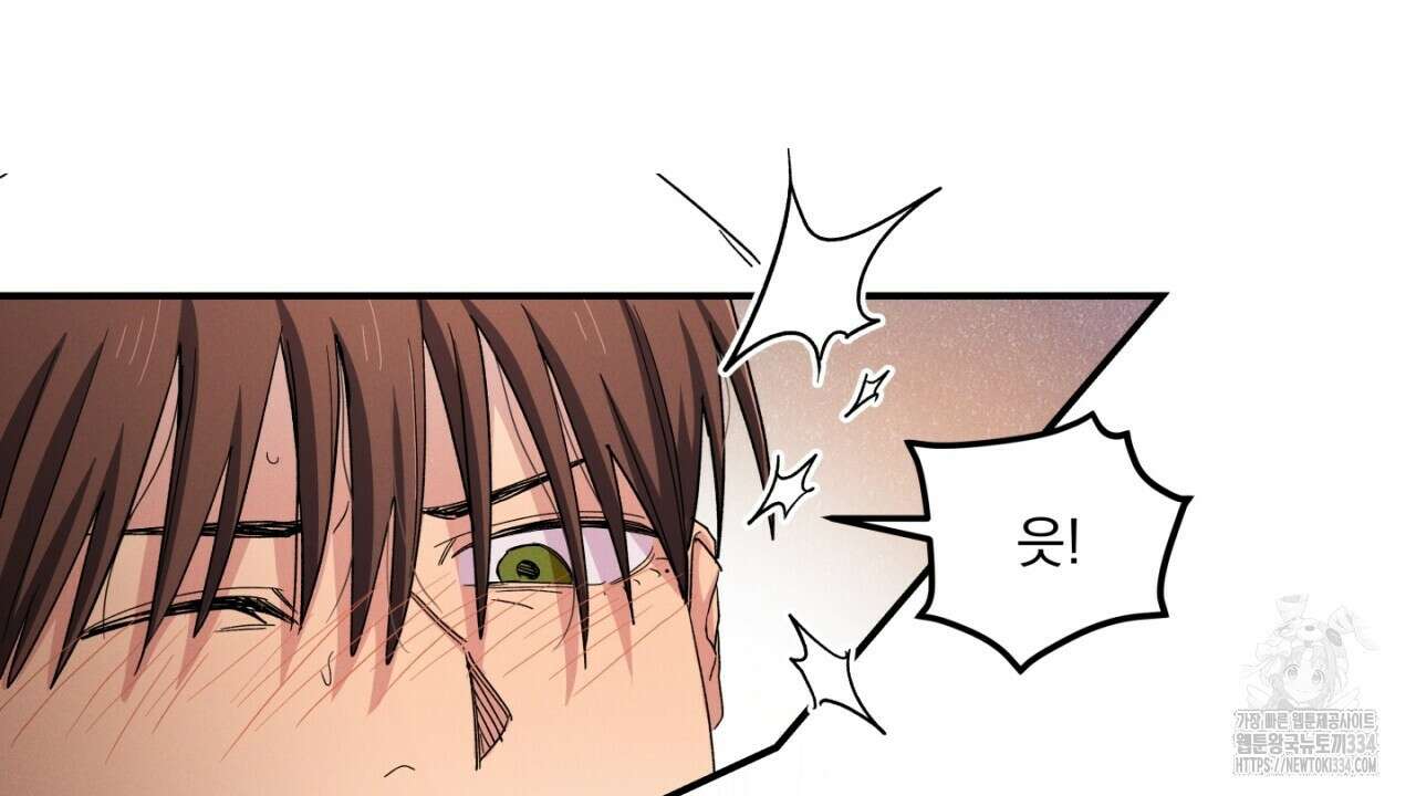 동결소년 26화 116