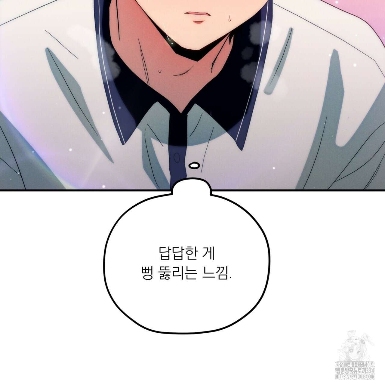 동결소년 26화 123