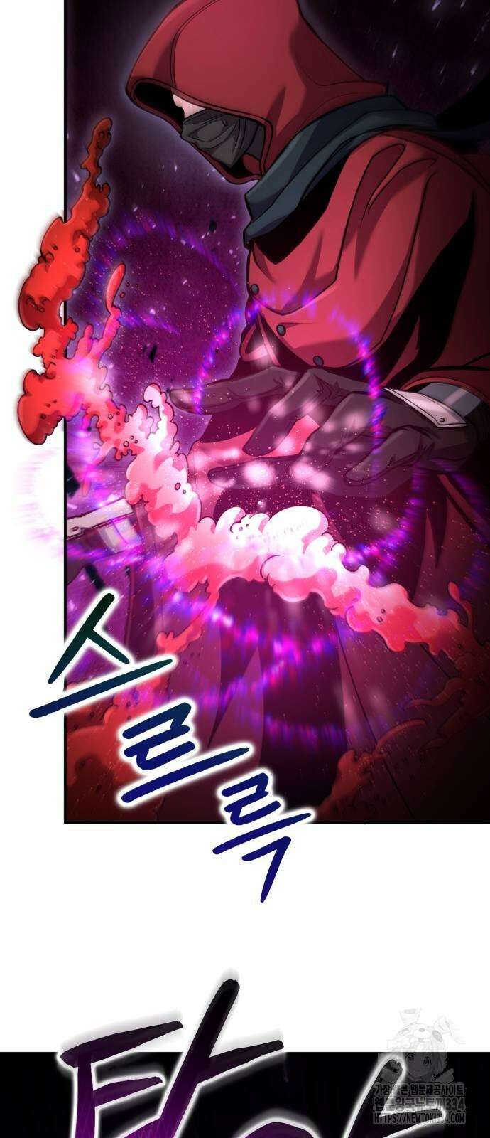 야매 힐러로 사는 법 57화 34