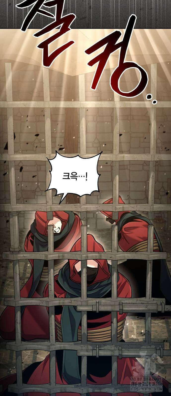 야매 힐러로 사는 법 57화 49