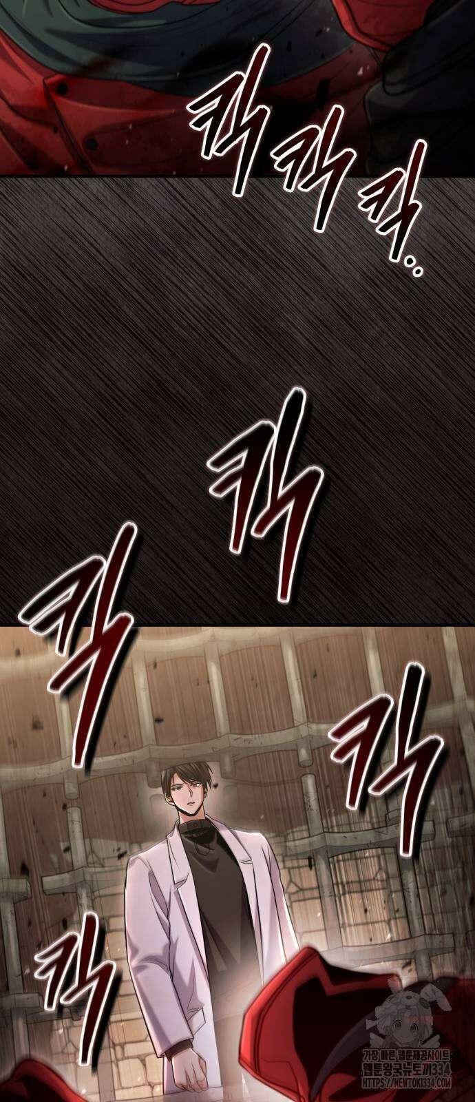 야매 힐러로 사는 법 57화 74