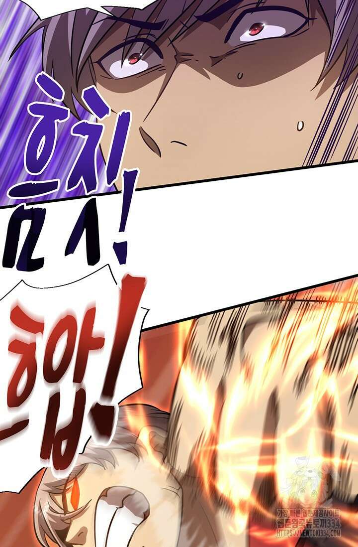 만년 후 미래에서 레벨업 69화 60