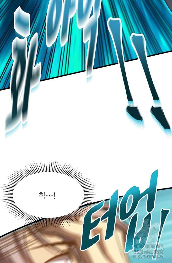 만년 후 미래에서 레벨업 69화 63