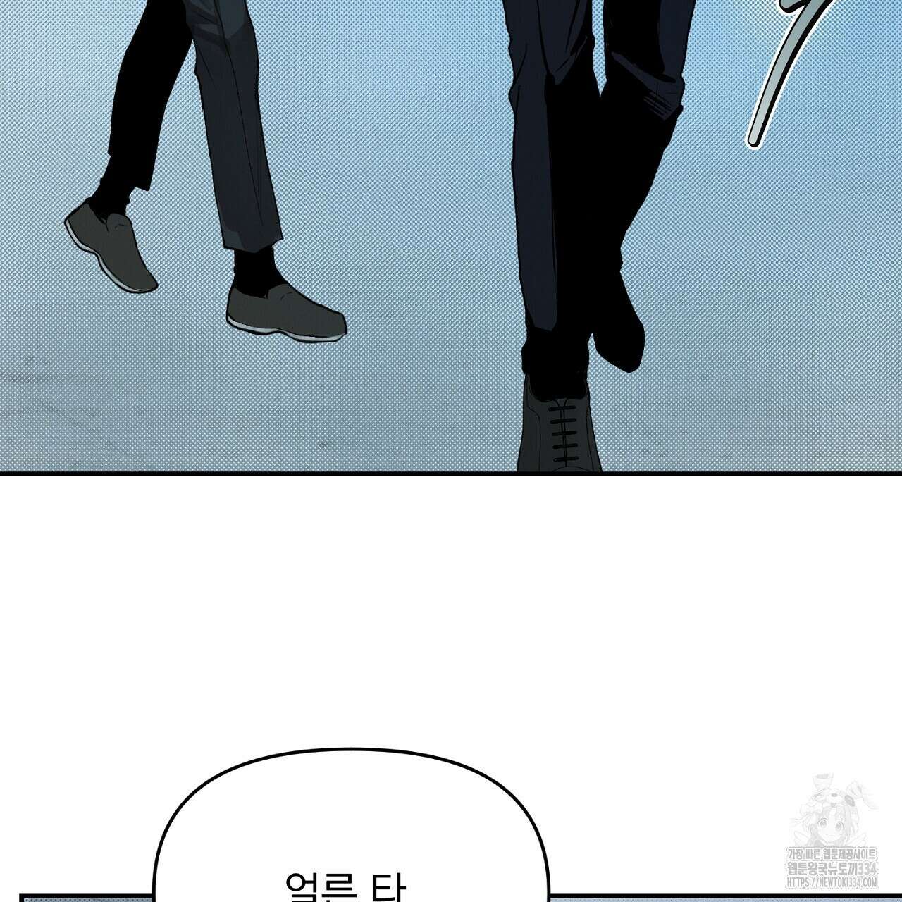 프로젝션 4화 3