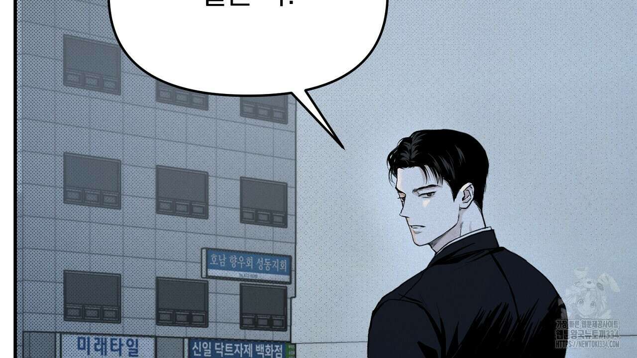 프로젝션 4화 4