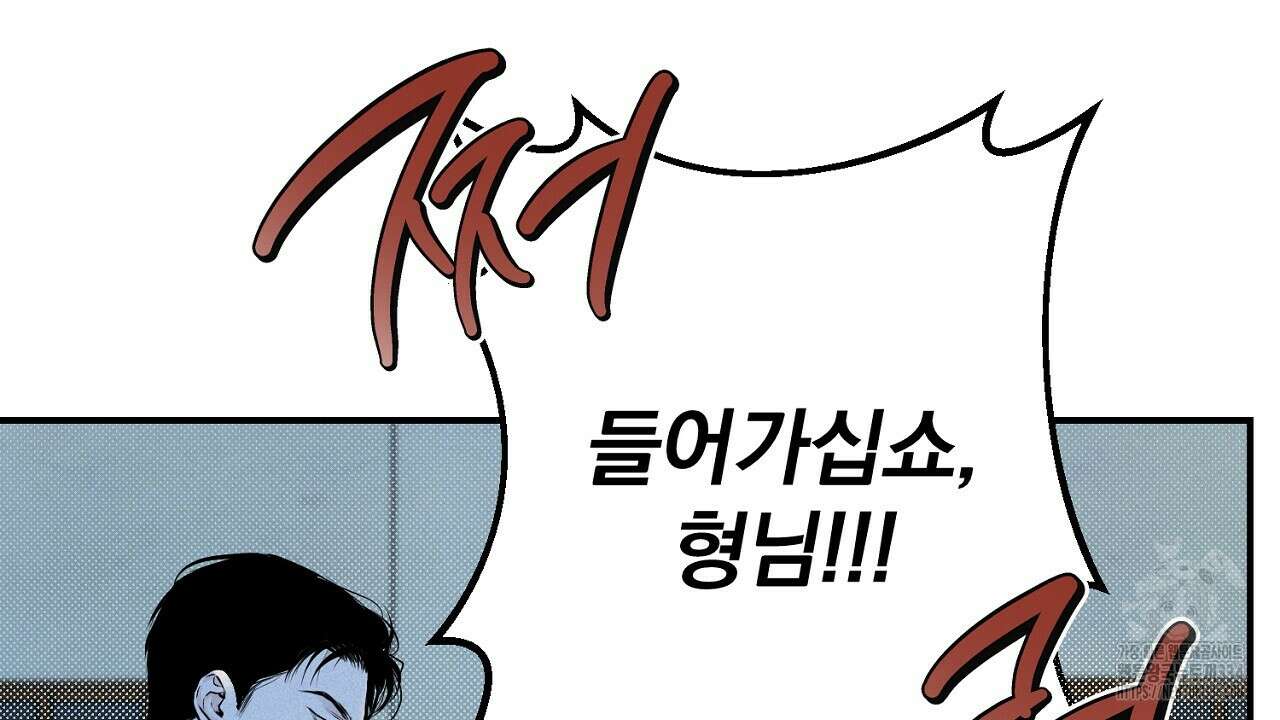 프로젝션 4화 6