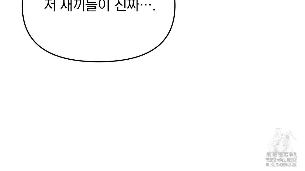 프로젝션 4화 10