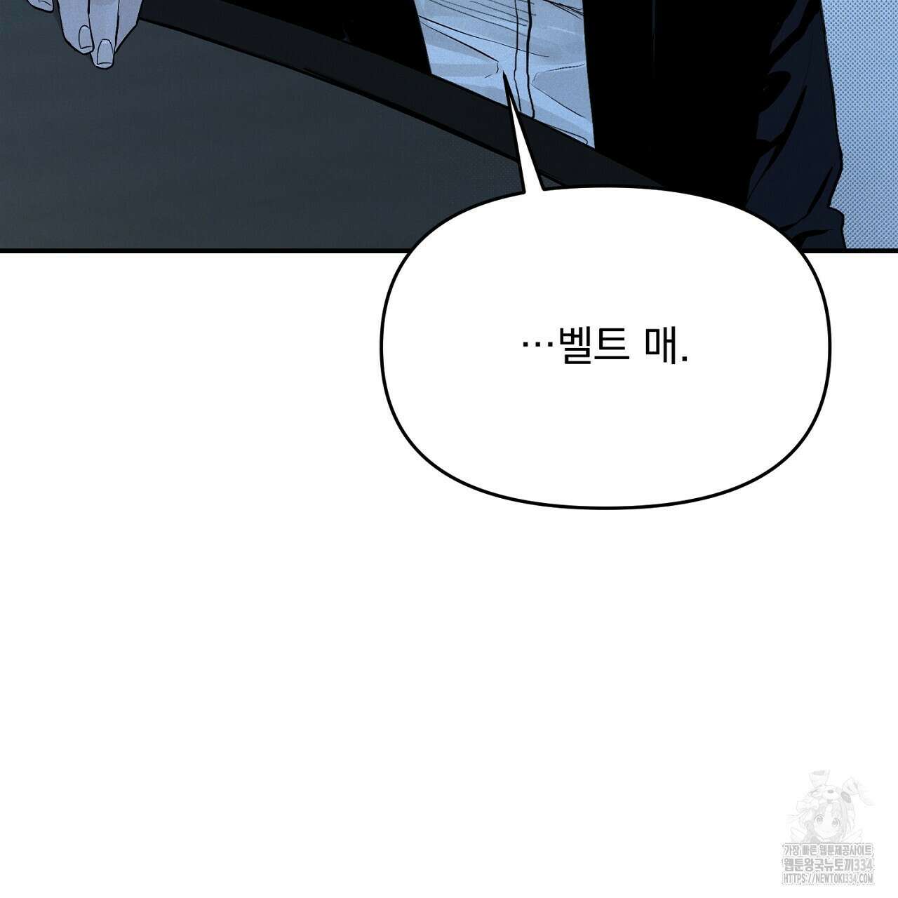 프로젝션 4화 15