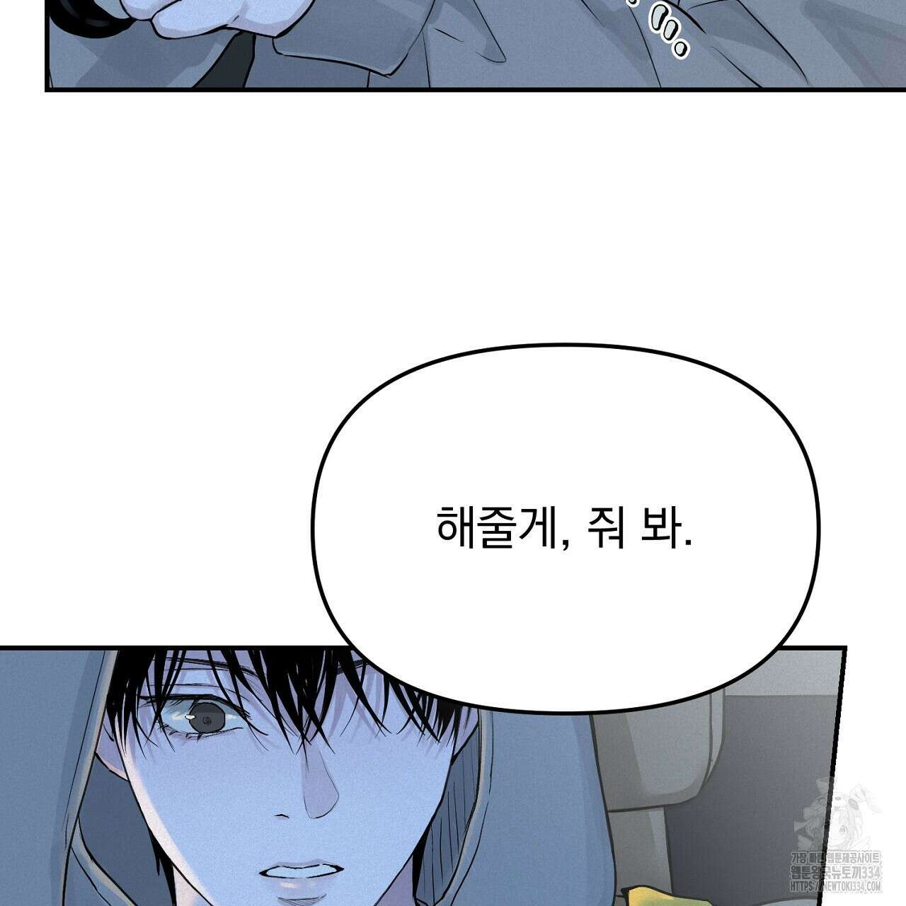 프로젝션 4화 22