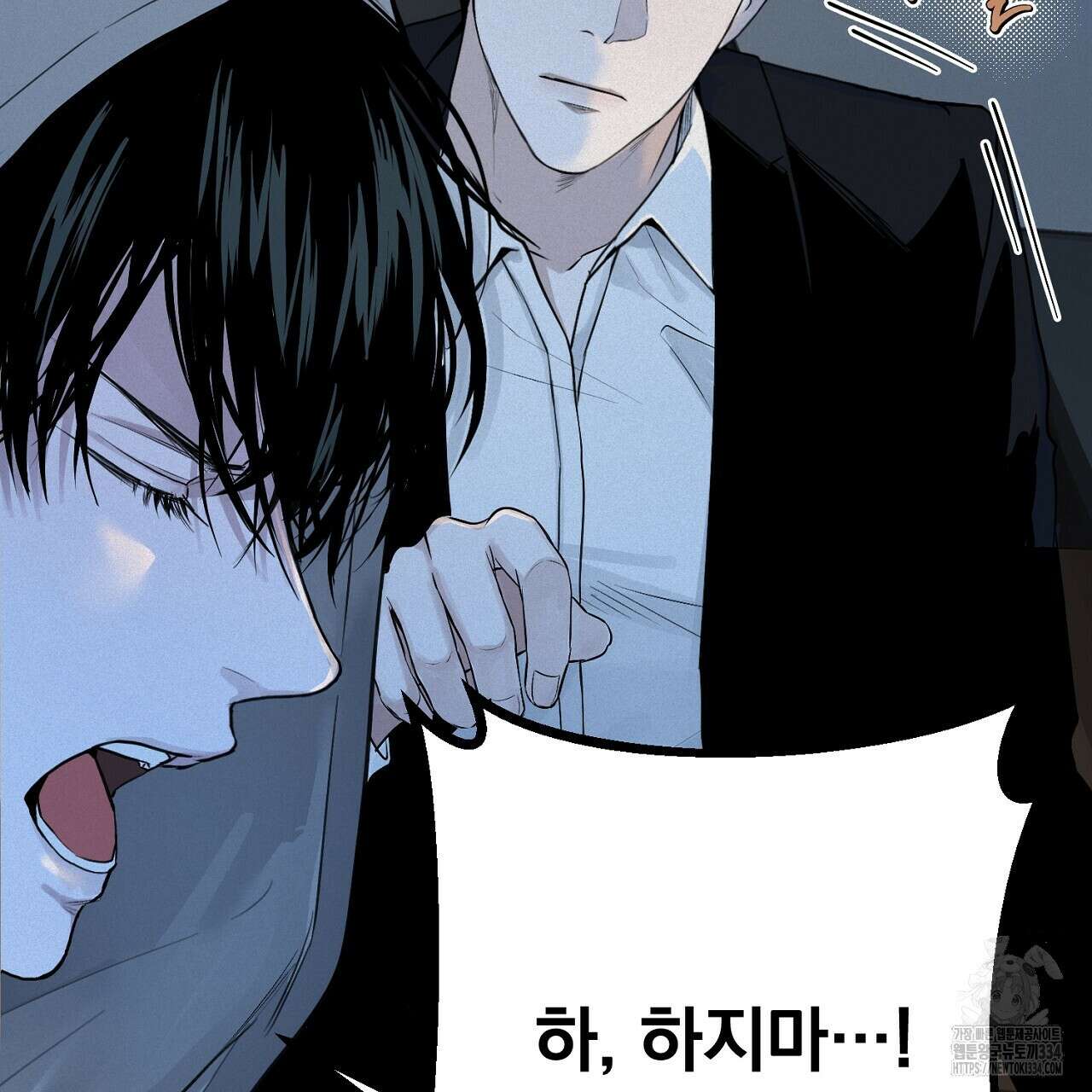 프로젝션 4화 26
