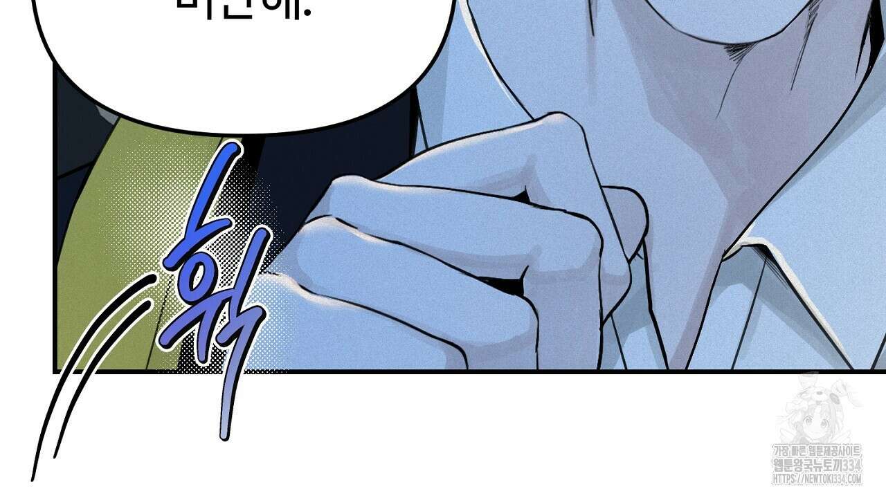 프로젝션 4화 29