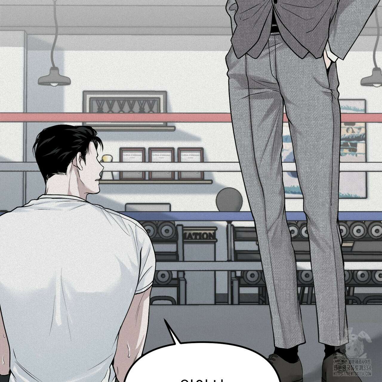 프로젝션 8화 24