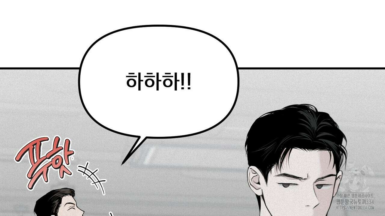 프로젝션 8화 35