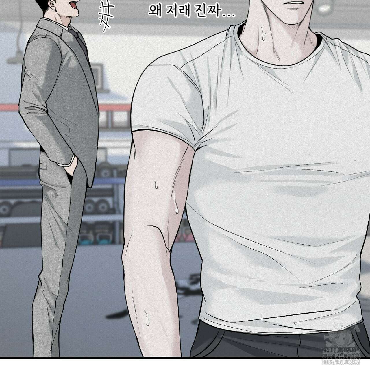 프로젝션 8화 36