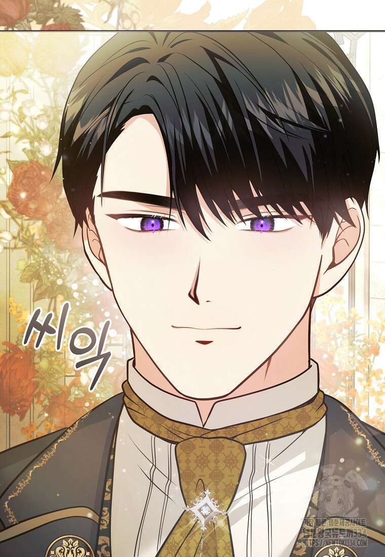 결혼 계약을 연장하는 방법 3화 18