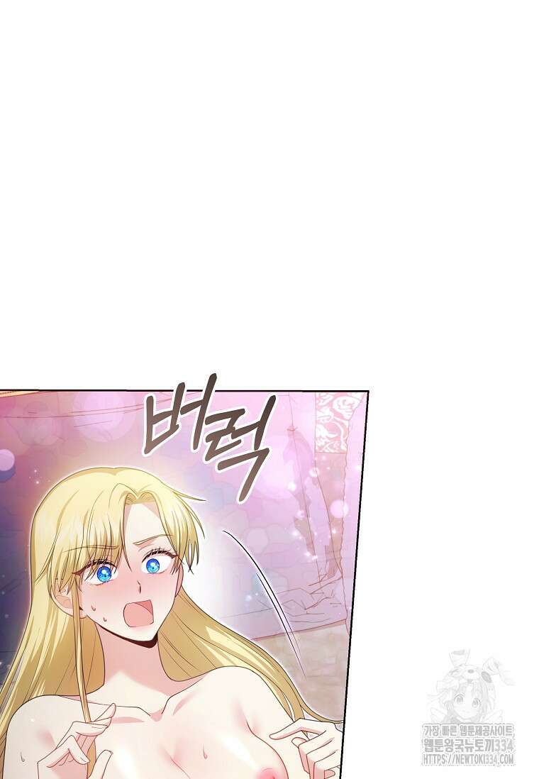 결혼 계약을 연장하는 방법 5화 9