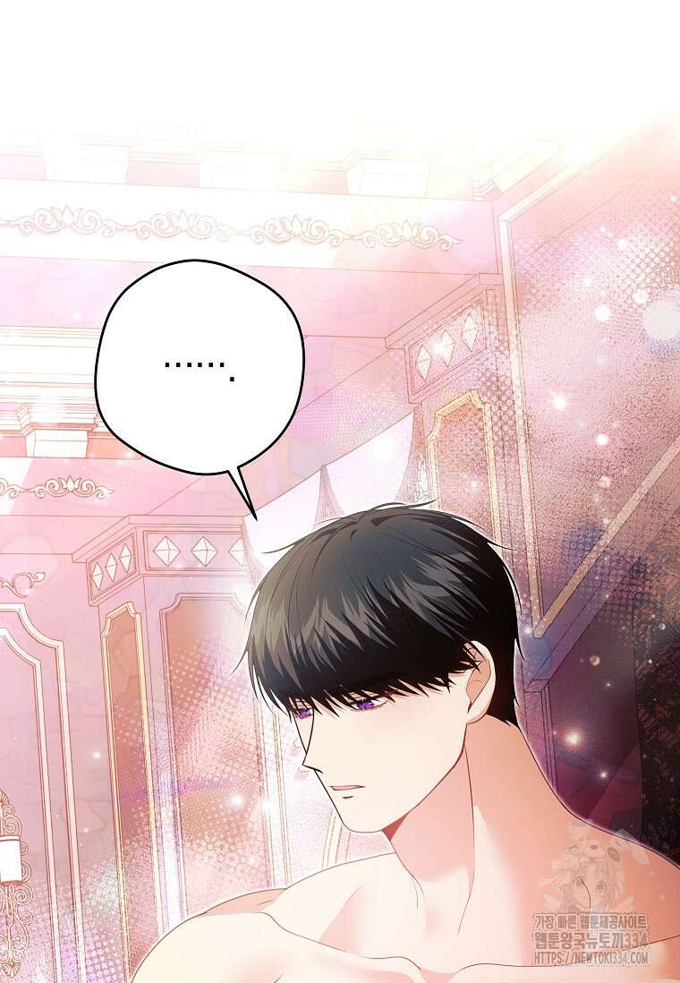 결혼 계약을 연장하는 방법 5화 12