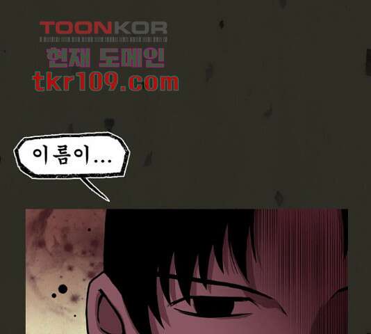 흐드러지다 41화 1
