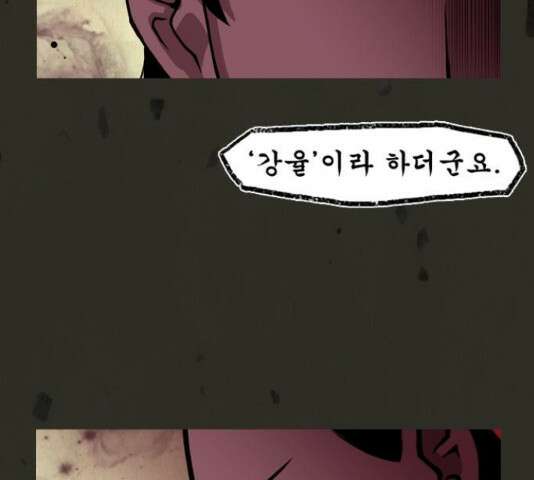 흐드러지다 41화 2
