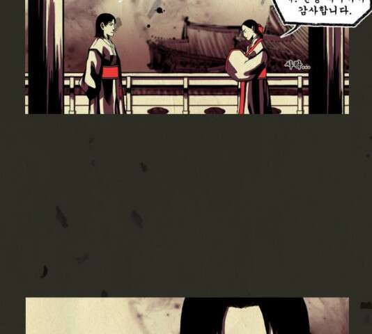 흐드러지다 41화 7