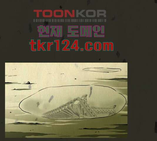 흐드러지다 50화 1