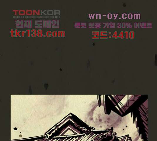 흐드러지다 52화 1