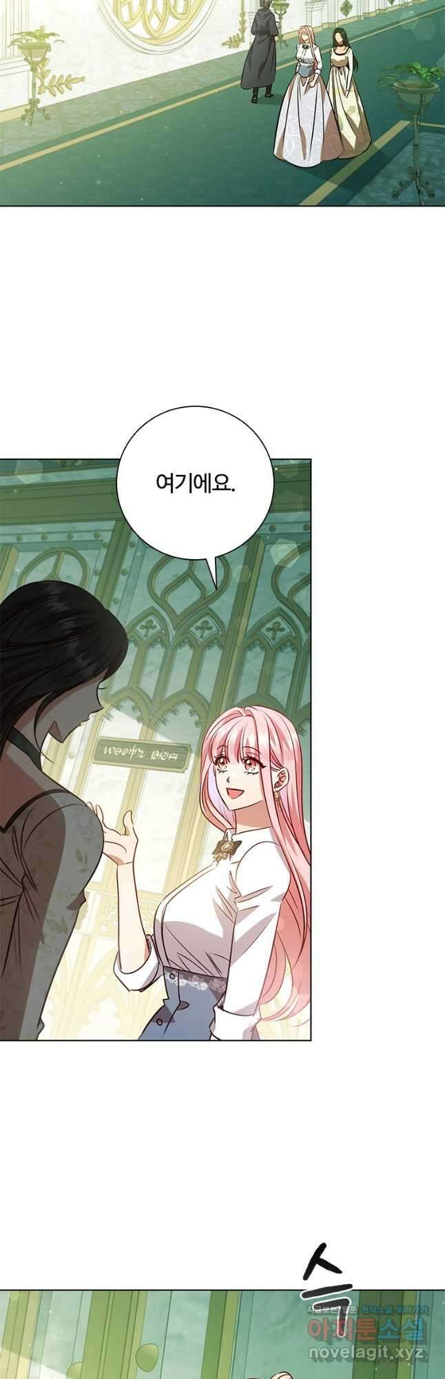 이혼당했지만 재벌입니다 113화 2